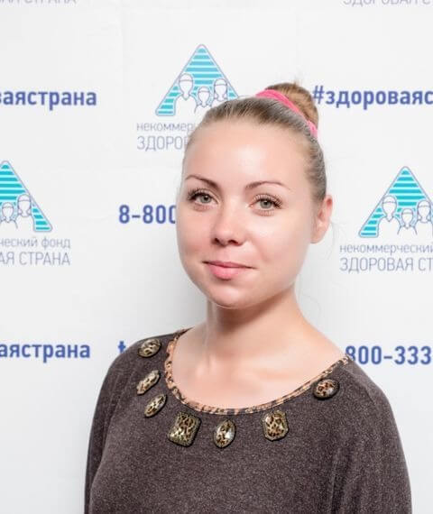 Румянцева Екатерина Викторовна